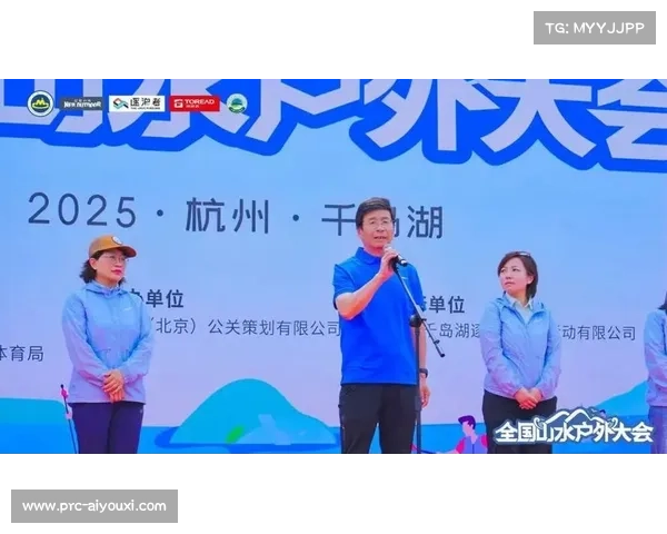 全国露营大会千岛湖举行 水上运动与户外休闲完美融合探索新体验 全国露营大会千岛湖举行 水上运动与户外休闲完美融合探索新体验