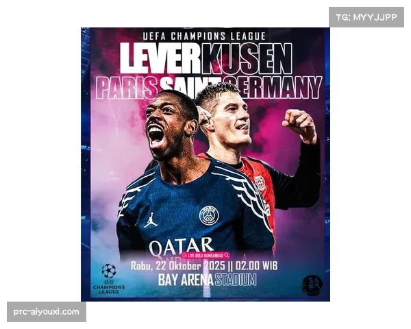 勒沃库森客场击败曼城 德甲球队欧冠表现强势